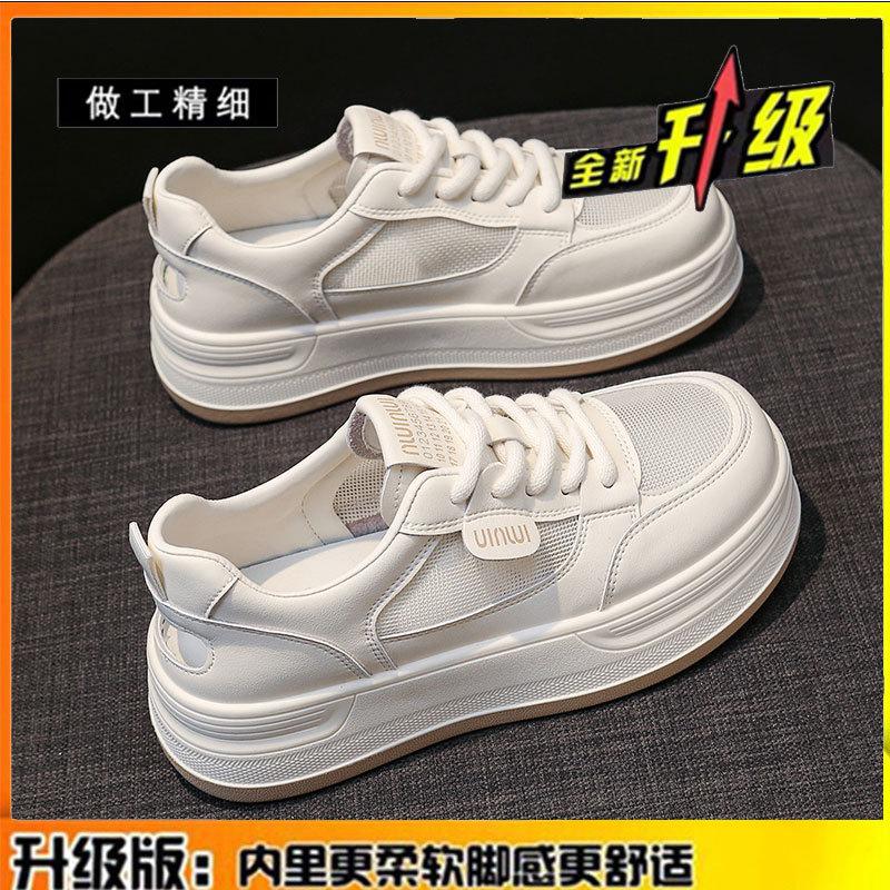 Cowhide version, genuine leather little white shoes, women's models, 2025 summer new thick-soled heightening women's shoes, mesh sports and leisure bo