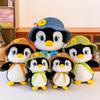 Penguin Round Plush Toy Doll Daisy Couple Penguin Children's Doll Birthday Gift Boutique Grab Doll