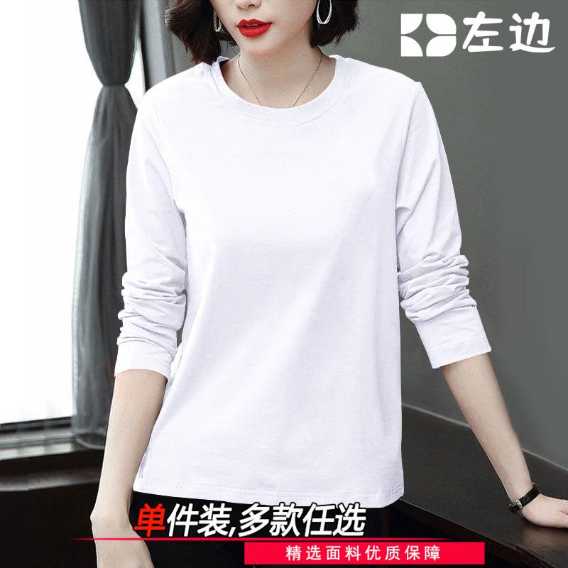 Women S Loose Plus Size Round Neck Long Sleeve Solid T Shirt
