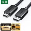 Ugreen DP127 DP на HDMI 4K HD Кабель