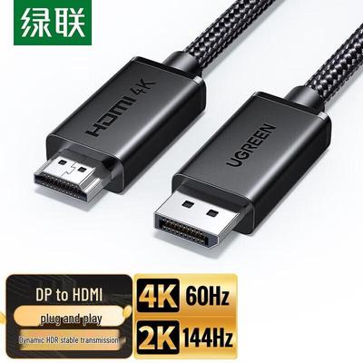 Ugreen DP127 DP на HDMI 4K HD Кабель