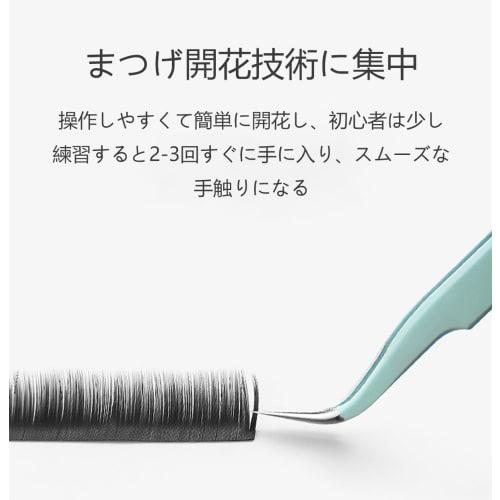 ALLVD False Eyelash Tweezers, Set of 2, Precision, Thick, Straight, Elbow, Stainless Steel, Ideal for Fine Hair and Mascara (Pink)