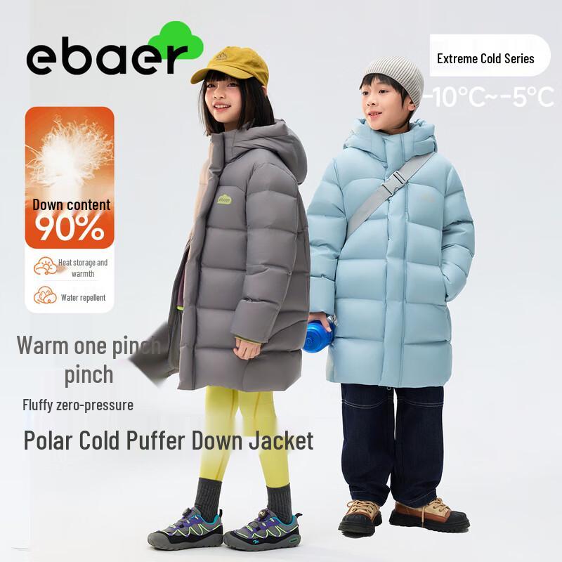 Детская зимняя куртка EBAER унисекс, средней длины, с белым утиным пухом