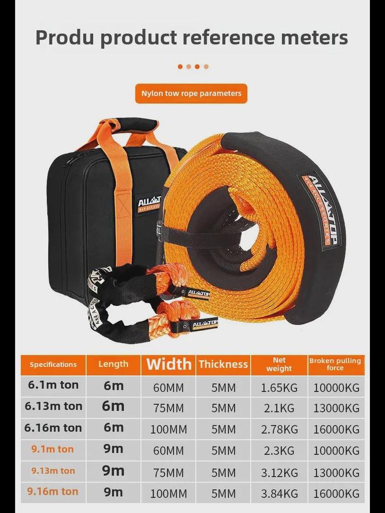 Трос для спасательных работ на бездорожье ALL-TOP, прочный нейлон, износостойкий, с мягкой скобой и U-образным крюком