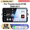 Android 12 Автомобильное радио для Toyota Auris E150 2006 -2012 GPS Carplay Auto 2 Din DVD Stereo интеллектуальные системы Smart Autoradio