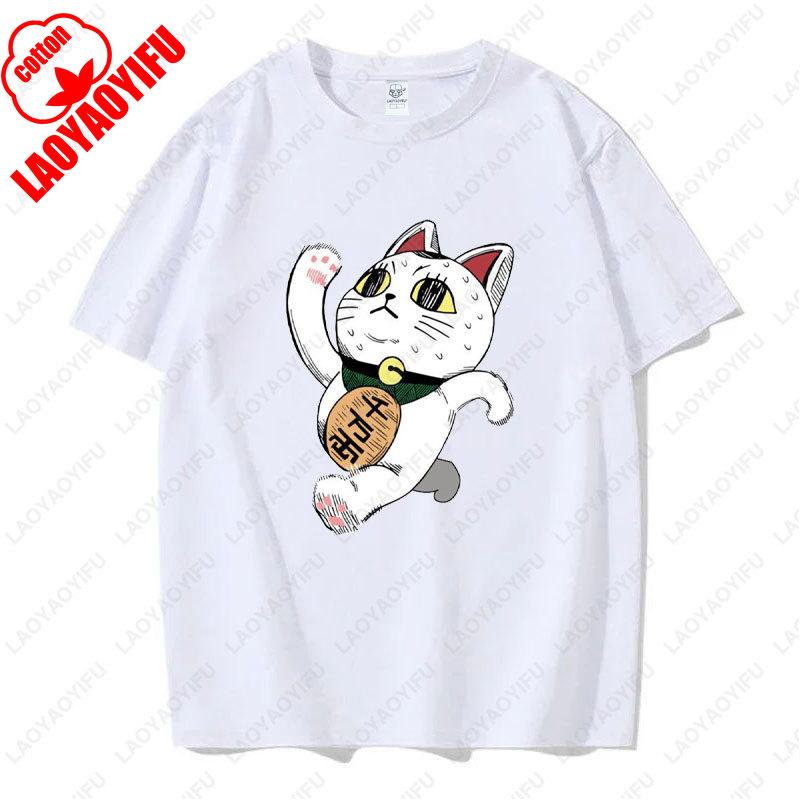 Funny Dandadan Turbo Granny Cat T-shirt Fashion Manga Anime Graphic Tshirt Casual Cotton Short Sleeve Men Woman Clothing Tees