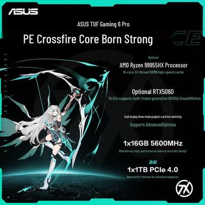 Asus Игровой ноутбук Tianxuan 6 Pro 16 дюймов с процессором Ryzen (Китайская версия)