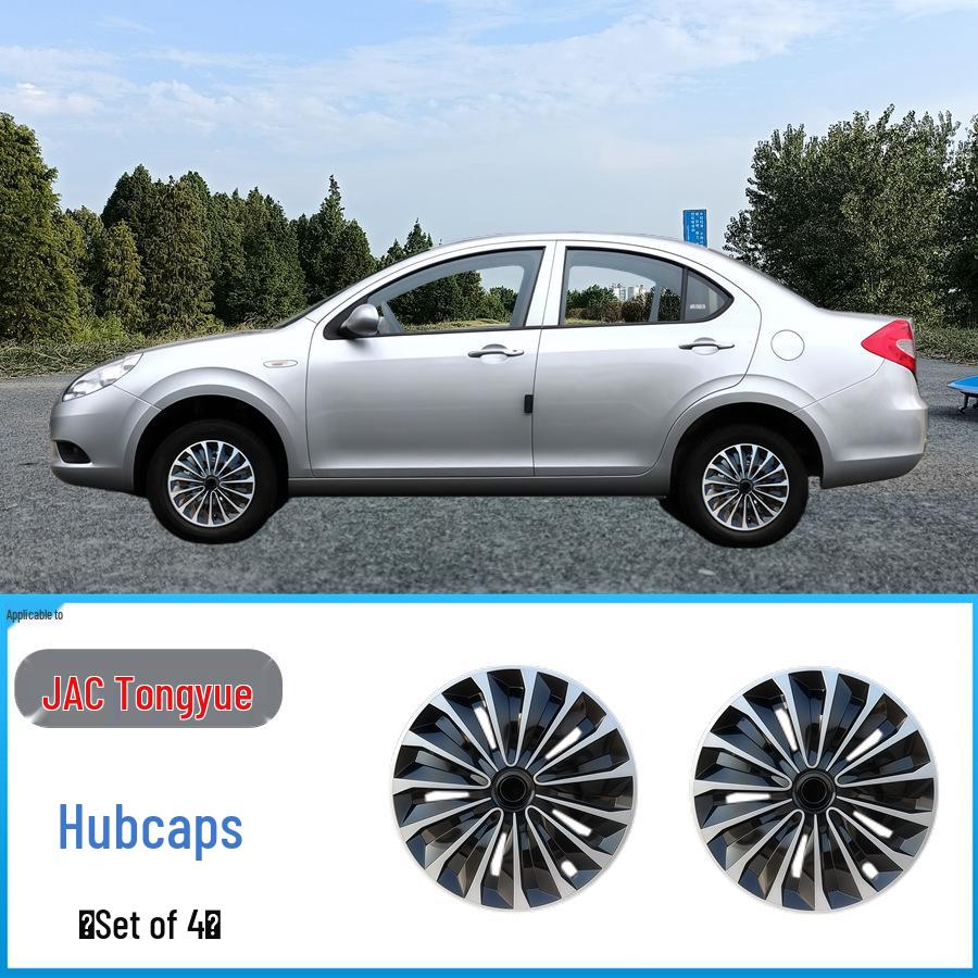Колпачок ступицы колеса JAC Refine RS Yueyue Ruifeng M3 Suyeon M4: Декоративная и защитная железная крышка.