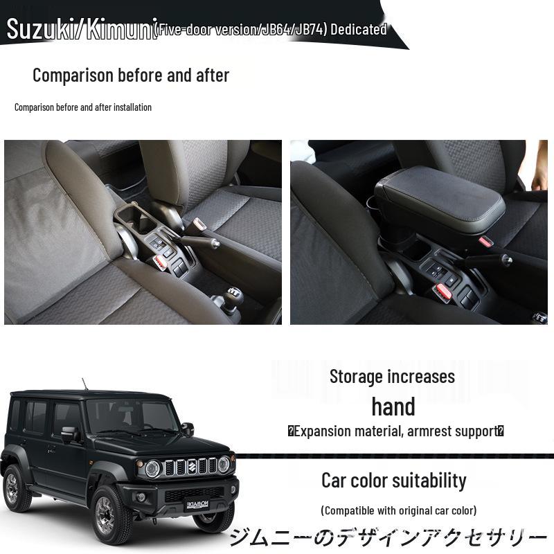 Легко устанавливаемый ящик-подлокотник для Suzuki Jimny