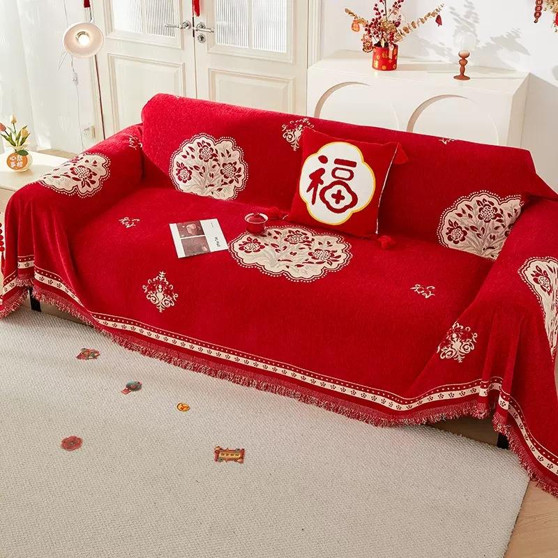 Joyful Snow Neil Чехол для дивана Ткань Four Seasons Universal Big Red Гостиная Украшения Салфетки для дивана