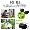 Беспроводные Bluetooth-наушники ELECOM, FAST MUSIC TWS10, Черные, LBT-TWS10BK