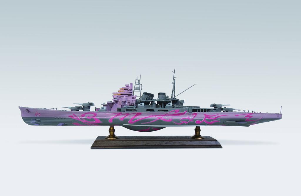 Aoshima Bunka Kyozaisha Arpeggio of Blue Steel Fog Fleet Heavy Cruiser Maya Scale Plastic Model -Ars Nova- No.3 1/700