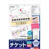 A-One Multi Card 5 Ticket Cards 10 Pieces 51139