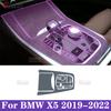 For BMW X5 G05 - Car interior Navigation Center console transparent TPU Repair protective Car film Anti scratch sticker
