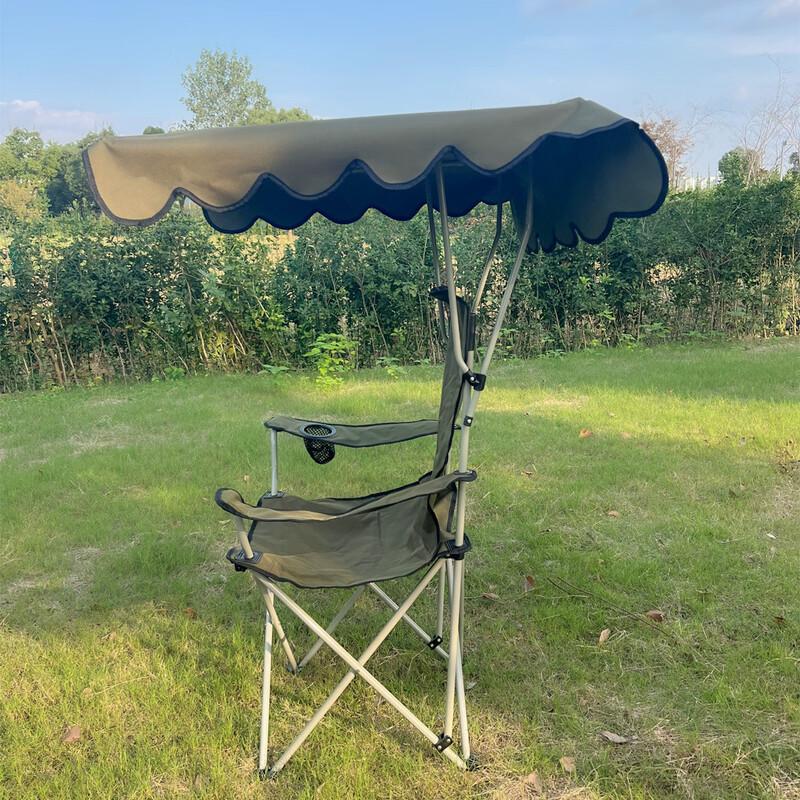 UOSUUOSU Portable Folding Shade Armchair with Canopy
