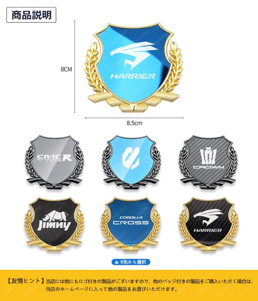 Corolla Cross Автомобильный Металл Совместимый с Наклейка на Автомобиль Corolla Cross Логотип Автомобиля Декоративная Наклейка Эмблема Fiber Corolla, Эмблема, ZSG10, ZVG1, MXGA1, Наклейка,