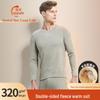 Men's Silk Wool Thermal Underwear Set: Plus Velvet Thick Autumn & Winter Suit