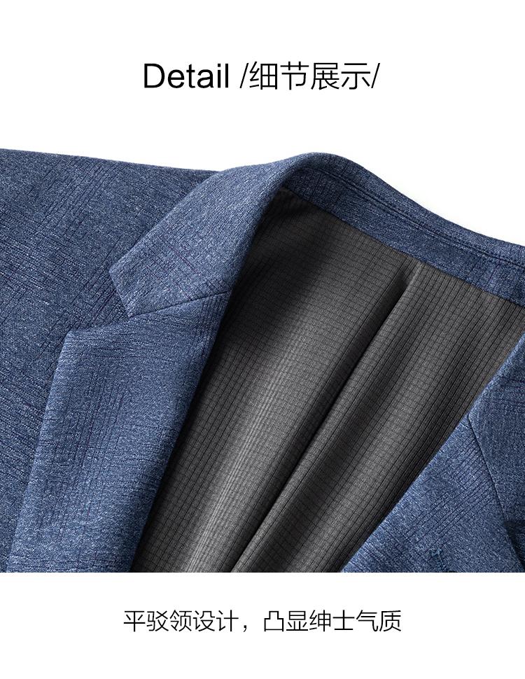 Men's Casual Suit Jacket