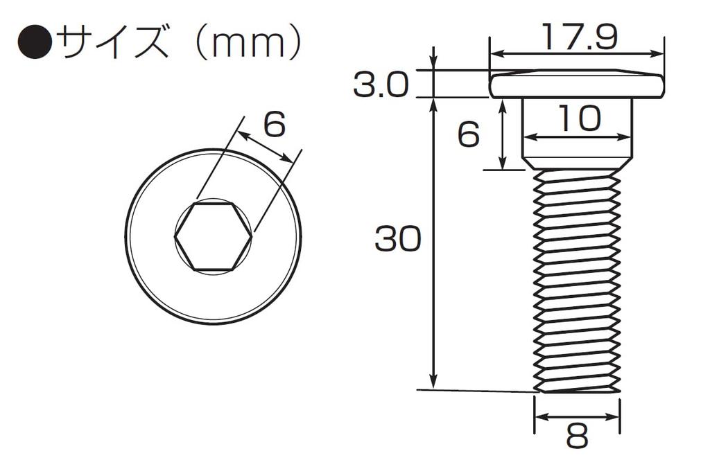 Kitaco 70-500-74001 Rotor Bolt, K-PIT Steel (1 piece), M8 x 30, P1.25, Kawasaki Type, Ninja 250, Z250, Ninja 400, Z900RS