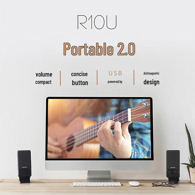 Edifier Компьютерные колонки R10U, 2.0-канальные, с питанием от USB, штекер CN (адаптер в комплекте)