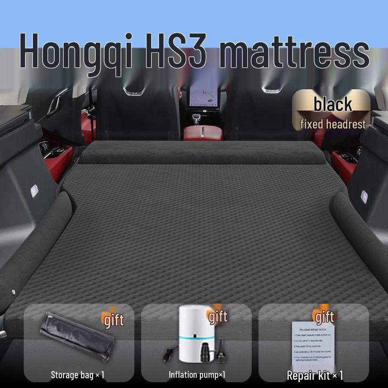 Матрас для автомобиля Hongqi HS3: Надувной матрас-кровать в багажник и на заднее сиденье для внедорожников
