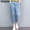 Женские джинсы Весна и Осень Свободные брюки прямого кроя Брюки с высокой талией Укороченные брюки Брюки гаремного типа