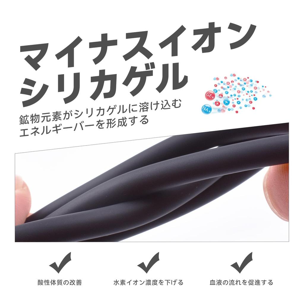 BCletty Anti-Static Necklace, Titanium, Magnetic, Germanium, Unisex, Silicone, 2 Sizes [Suitable for All Seasons] (55cm, Black)