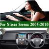 Для Nissan Serena DBA C25 MR20 2005-2010 Коврик на панель приборов Накладка на приборную панель Защитная накладка на панель приборов Защита от грязи Декоративный элемент