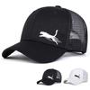 Unisex Leopard Embroidery Baseball Net Caps Spring Summer Outdoor Adjustable Casual Hats Dad Hat Sunscreen Hat