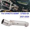 Накладной выхлоп для CFMOTO 800MT 800 mt CF800-5A 2021 2022 2023 2024 Мотоциклетный выхлоп Escape Moto Модификация Средняя труба Соединительная труба