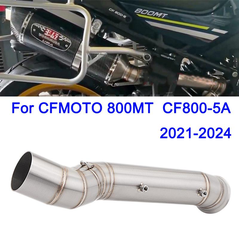 Накладной выхлоп для CFMOTO 800MT 800 mt CF800-5A 2021 2022 2023 2024 Мотоциклетный выхлоп Escape Moto Модификация Средняя труба Соединительная труба