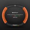 Baojun Steering Wheel Cover: Fits 730/510/560/310/530/E200/Kiwi, Genuine Leather, Suede & Carbon Fiber.