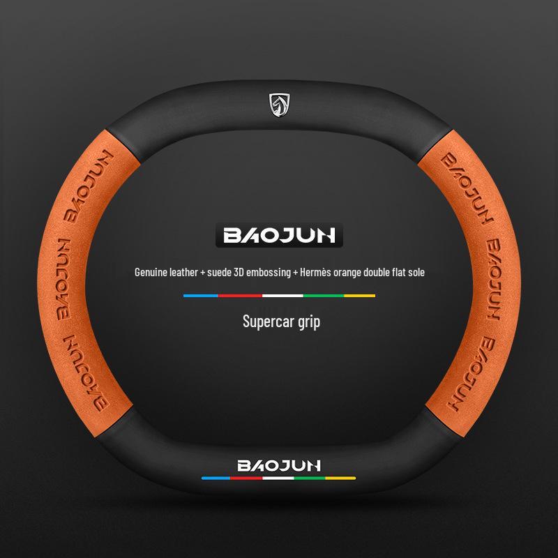 Baojun Steering Wheel Cover: Fits 730/510/560/310/530/E200/Kiwi, Genuine Leather, Suede & Carbon Fiber.