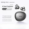SANAG S7S AI Наушники с открытым ухом, клипсы, Bluetooth