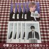 [USED] NCTDREAM Smoothie KMStation Chinese Yeonton Jisung