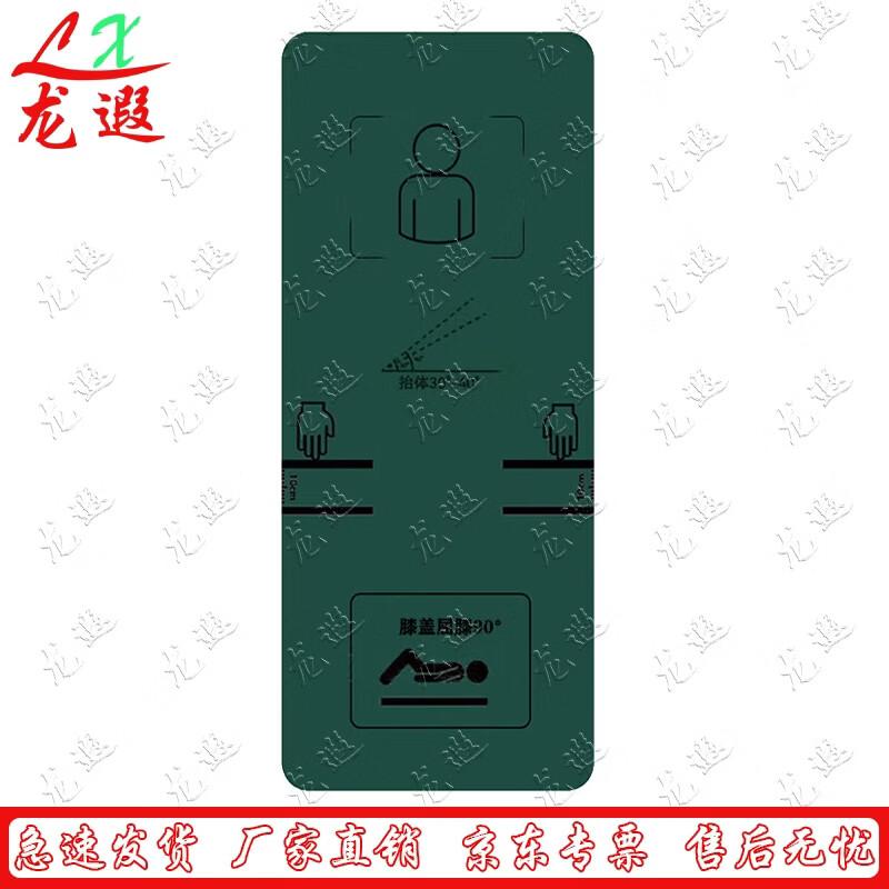 Коврик Longxia для упражнений на пресс