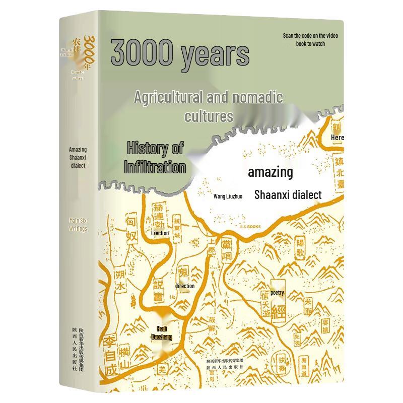 Essential Chinese Heritage Books Collection