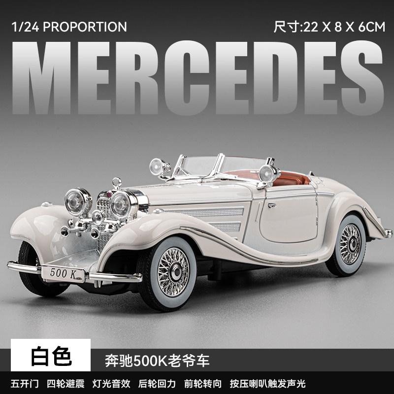 CSYBZ1 1:24 Mercedes Benz AMG GT GTR Машина безопасности S W140 320SEL GLE 350 450 E300 ONE 500K 300SL Модифицированный Суперкар Литой Металлический Модель Игрушка