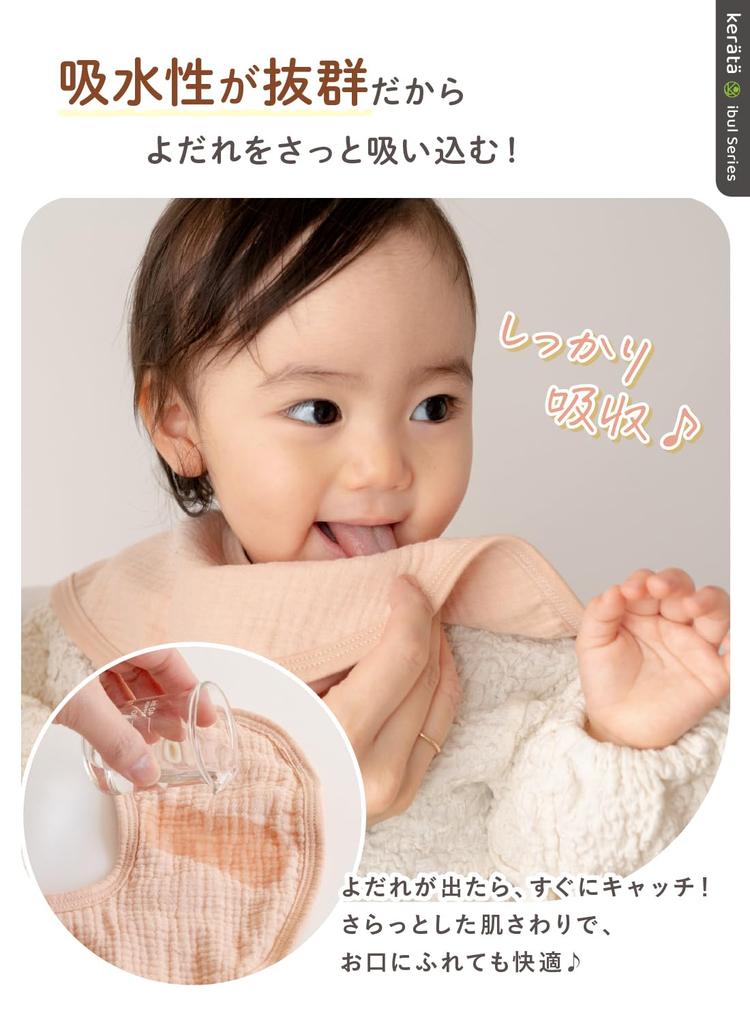 Keratta Ibul Bamboo for Boys and Set of 5 Retro Pop Bibs, Large, Girls, 360° Viewing, (b. Set)