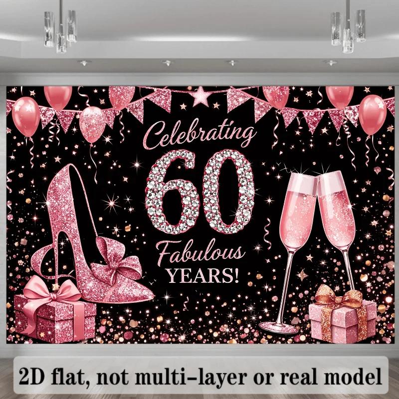 2D plane 60th birthday party backdrop fabric - Pink sequined diamond number theme, YZB