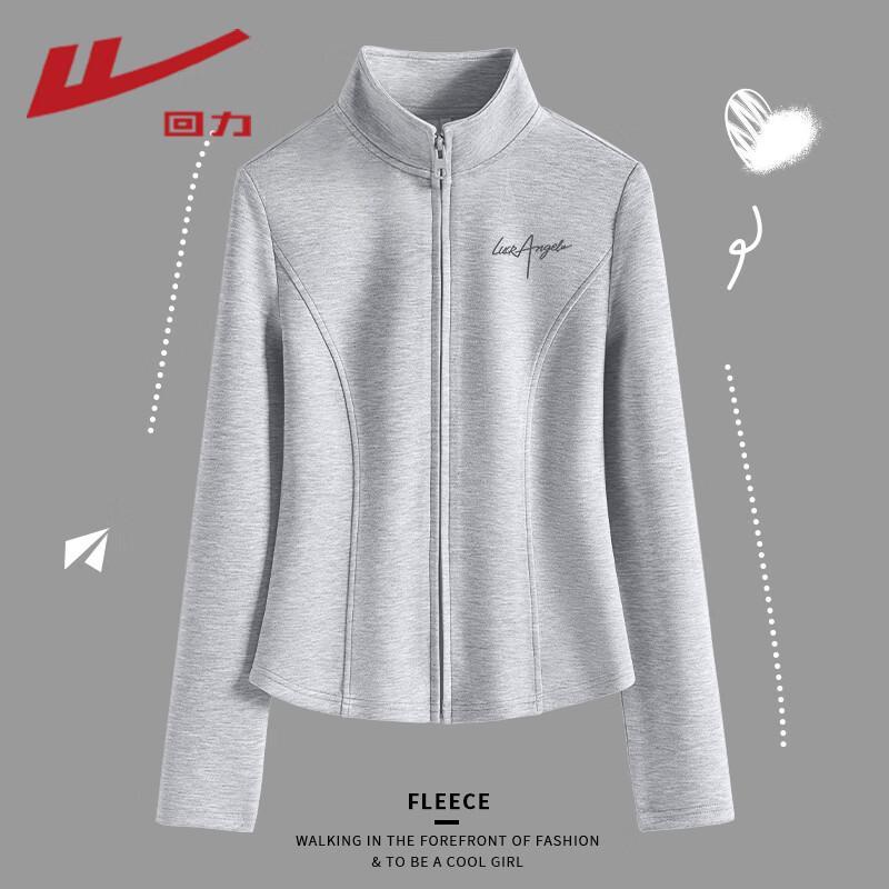 Warrior Women's Slim-fit Stand Collar Zipper Jacket