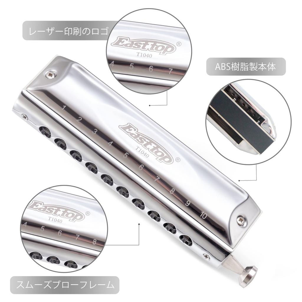 East Top Chromatic Harmonica 10 Holes C Key 10 Holes 40 Tones Highly Airtight Processing Good Tone Durable Stainless Steel Cover ABS Case Cleaning