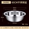 JINGRUIXIANG Утолщенная Миска для смешивания из пищевой нержавеющей стали