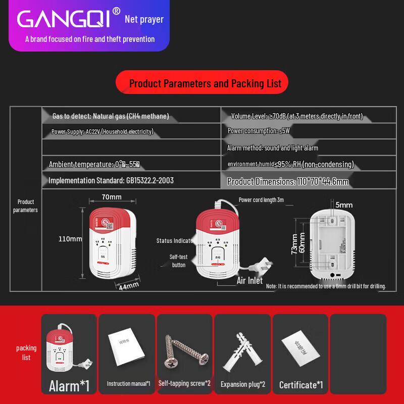 Gangqi YJ-610 Smart Gas Leak Detector