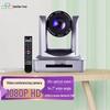 USB-камера для видеоконференций с 20-кратным оптическим зумом (Китайская версия)
