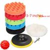 Набор из 8 полировальных дисков для автомобиля: 3/4/5/6/7-дюймовые губчатые круги для полировки и натирания воском