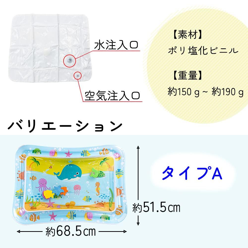 Water Play Mat Type E Baby Water Mat Play Mat Cool Lying Down Practice Baby Baby Items Lying Down On Stomach Tummy Time Toy Educational Toy Heat