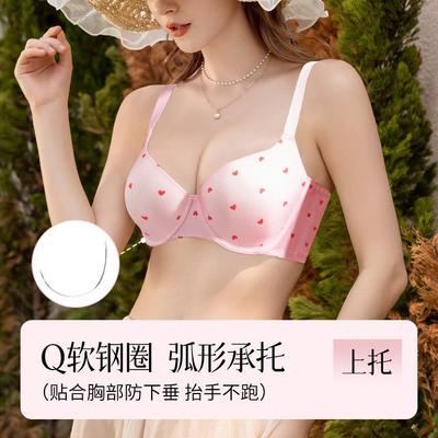 Женское бесшовное нижнее белье большого размера, маленькое и сексуальное для большой груди, собирающее и закрывающее подмышечные складки, тонкий бюстгальтер с регулировкой против отвисания