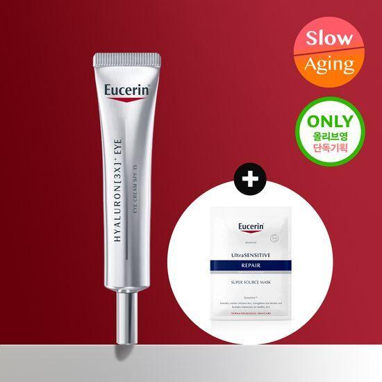 Eucerin Крем для глаз Hyaluron 15 мл специальный (+В комплект входит маска Wolsen)