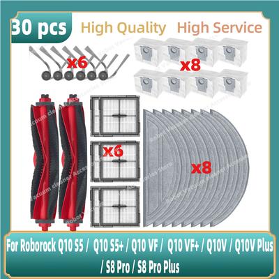 Подходит для ( Roborock Q10 S5 /  Q10 S5+ / Q10 VF /  Q10 VF+ / Q10V / Q10V Plus / S8 Pro / S8 Pro Plus ) Запчасти Аксессуары